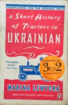 <a href="https://www.touchelivros.com.br/livro/a-short-history-of-tractors-in-ukrainian/">A Short History of Tractors in Ukrainian - Marina Lewycka</a>