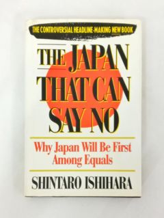 <a href="https://www.touchelivros.com.br/livro/the-japan-that-can-say-no-why-japan-will-be-first-among-equals/">The Japan That Can Say No: Why Japan Will Be First Among Equals - Vários Autores</a>