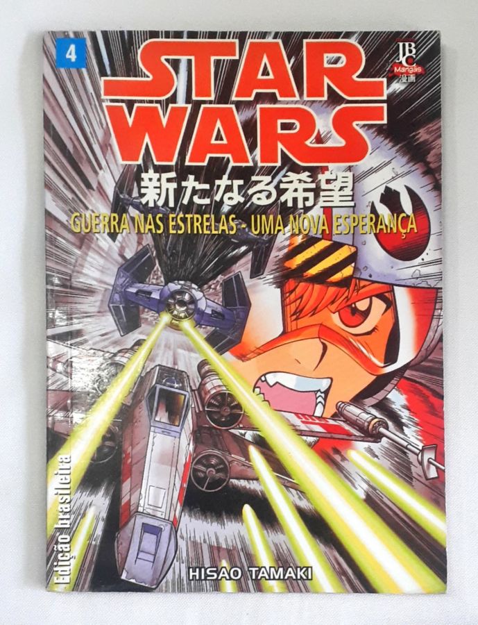 <a href="https://www.touchelivros.com.br/livro/star-wars-guerra-nas-estrelas-uma-nova-esperanca-no-4/">Star Wars – Guerra nas Estrelas – Uma Nova Esperança – Nº 4 - Hisao Tamaki</a>