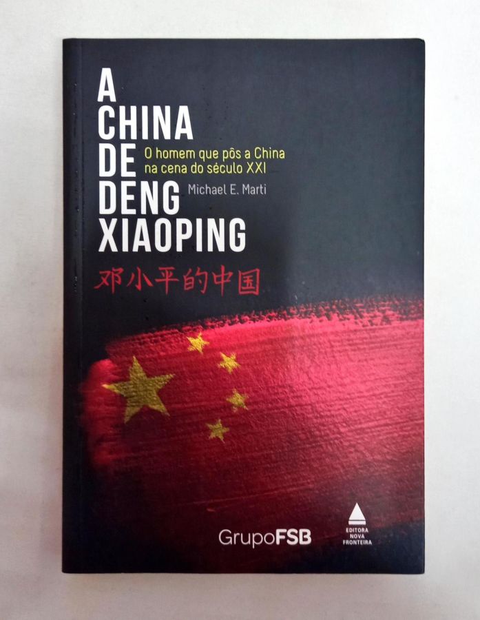 <a href="https://www.touchelivros.com.br/livro/a-china-de-deng-xiaoping/">A China de Deng Xiaoping - Michael E. Marti</a>