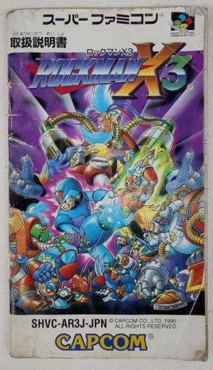 カセットルーレット・ゲームブック ロックマンX3 希少】ロックマンX3 必勝テクニックBOOK ゲームコング特別編集 - メルカリ