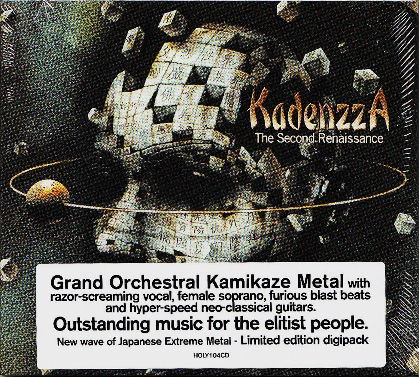 The Second Renaissance – Kadenzza – CD de Áudio